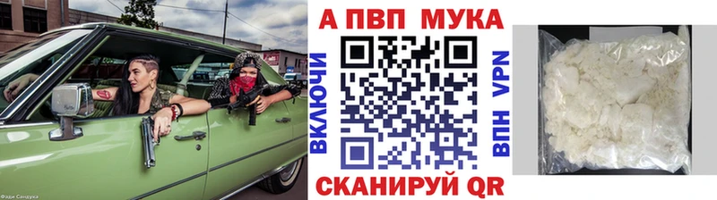 APVP крисы CK  Кемерово 
