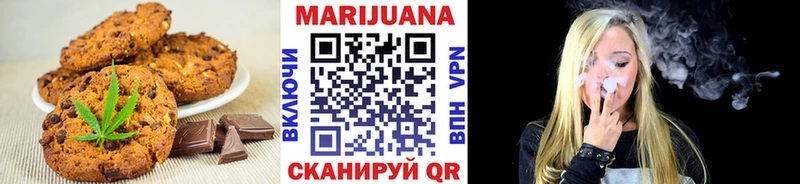 Печенье с ТГК марихуана  где купить   omg как войти  Кемерово 