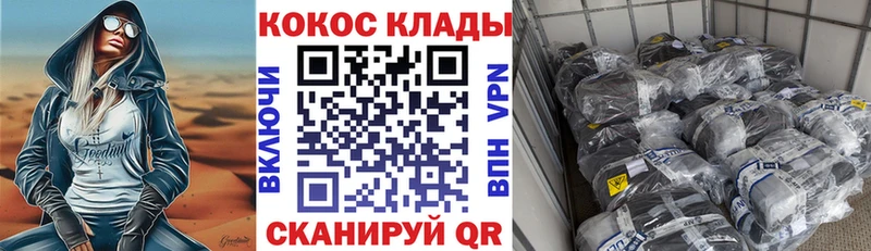 Кокаин Перу  Кемерово 