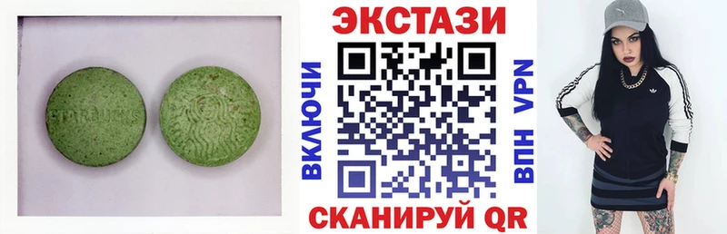 Ecstasy Punisher  Кемерово 