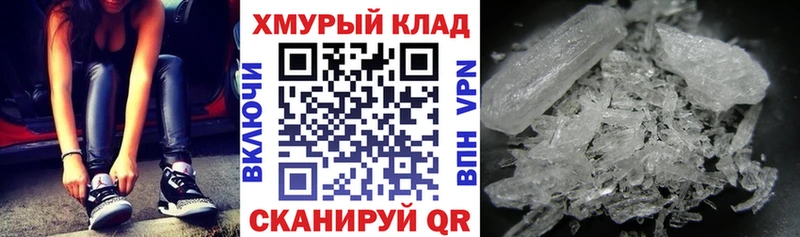 ГЕРОИН герыч  купить наркотик  Кемерово 