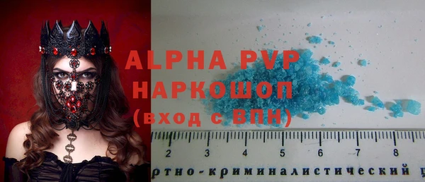 молекула духа Алзамай