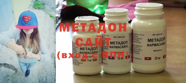 MDMA Premium VHQ Абинск