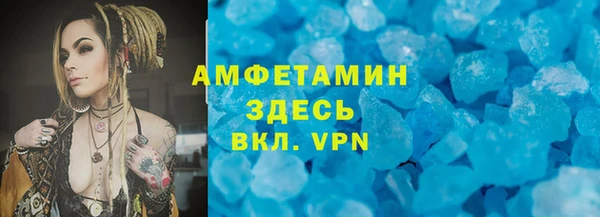 молекула духа Алзамай