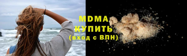 молекула духа Алзамай