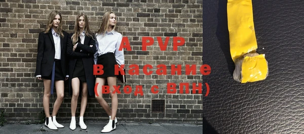 молекула духа Алексеевка