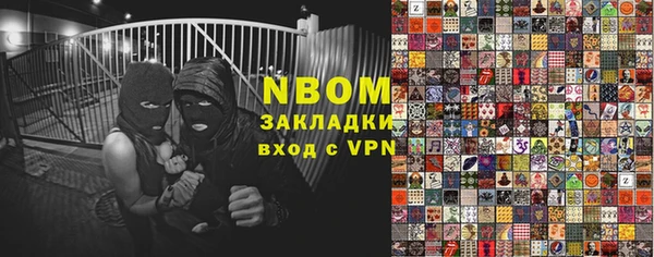 стаф Алексин