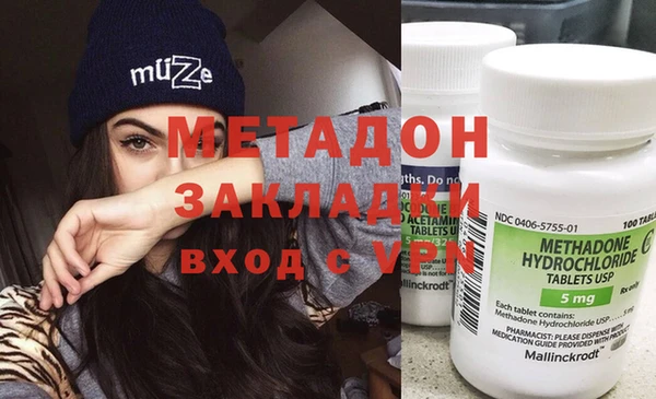 молекула духа Алексеевка