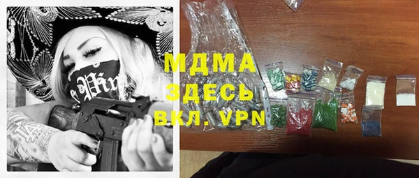 молекула духа Алексеевка