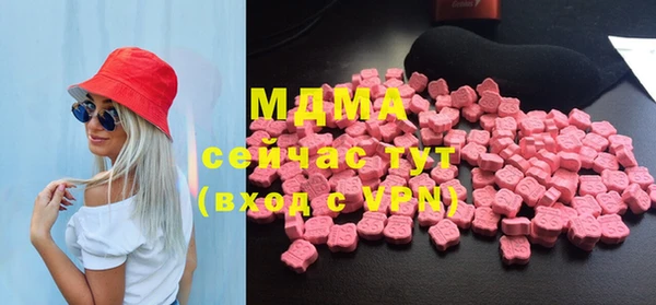 молекула духа Алзамай