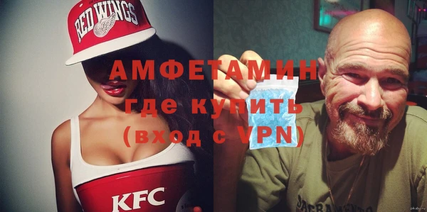 молекула духа Алексеевка