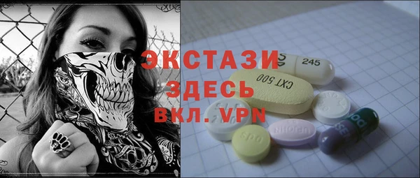 молекула духа Алексеевка