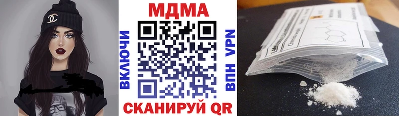MDMA VHQ  продажа наркотиков  Кемерово 