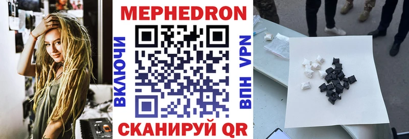 Меф VHQ  Кемерово 