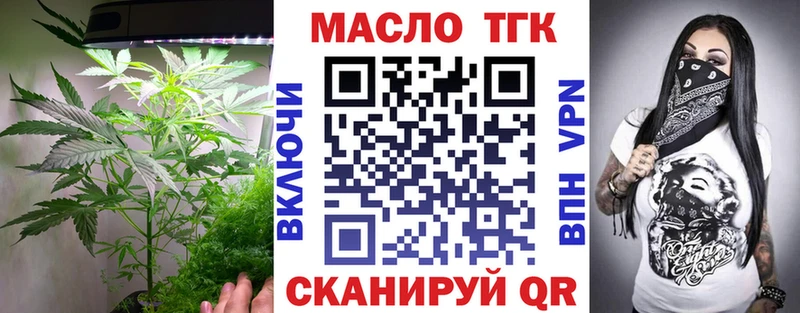 Дистиллят ТГК жижа  мега рабочий сайт  Кемерово  где можно купить  