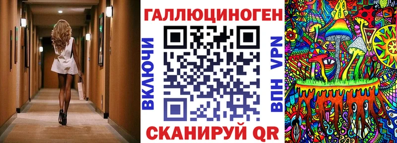 Псилоцибиновые грибы MAGIC MUSHROOMS купить наркотик Кемерово